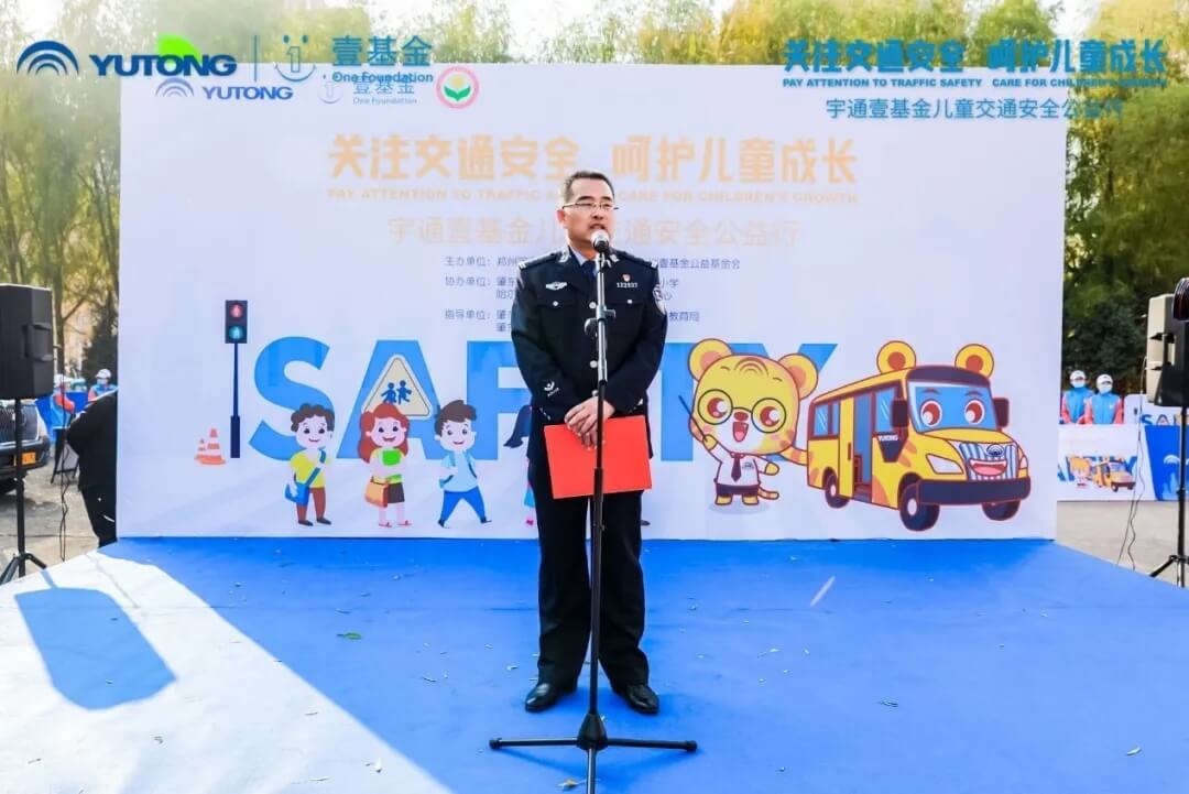十城主播為愛發聲，宇通兒童交通安全公益行2020再出發！