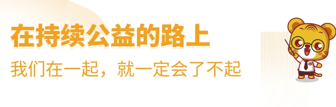 十城主播為愛發聲，宇通兒童交通安全公益行2020再出發！