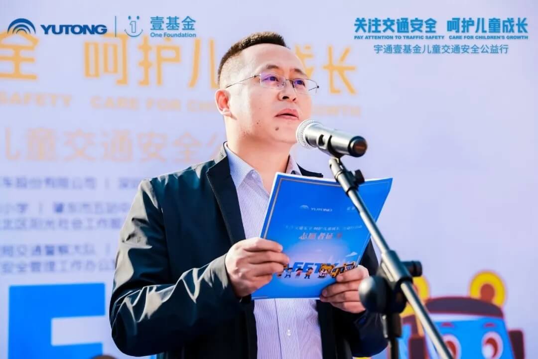 十城主播為愛發聲，宇通兒童交通安全公益行2020再出發！