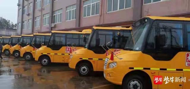 開學(xué)在即：響水校車服務(wù)送出暖心套餐