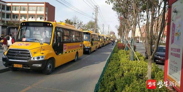 開學(xué)在即：響水校車服務(wù)送出暖心套餐