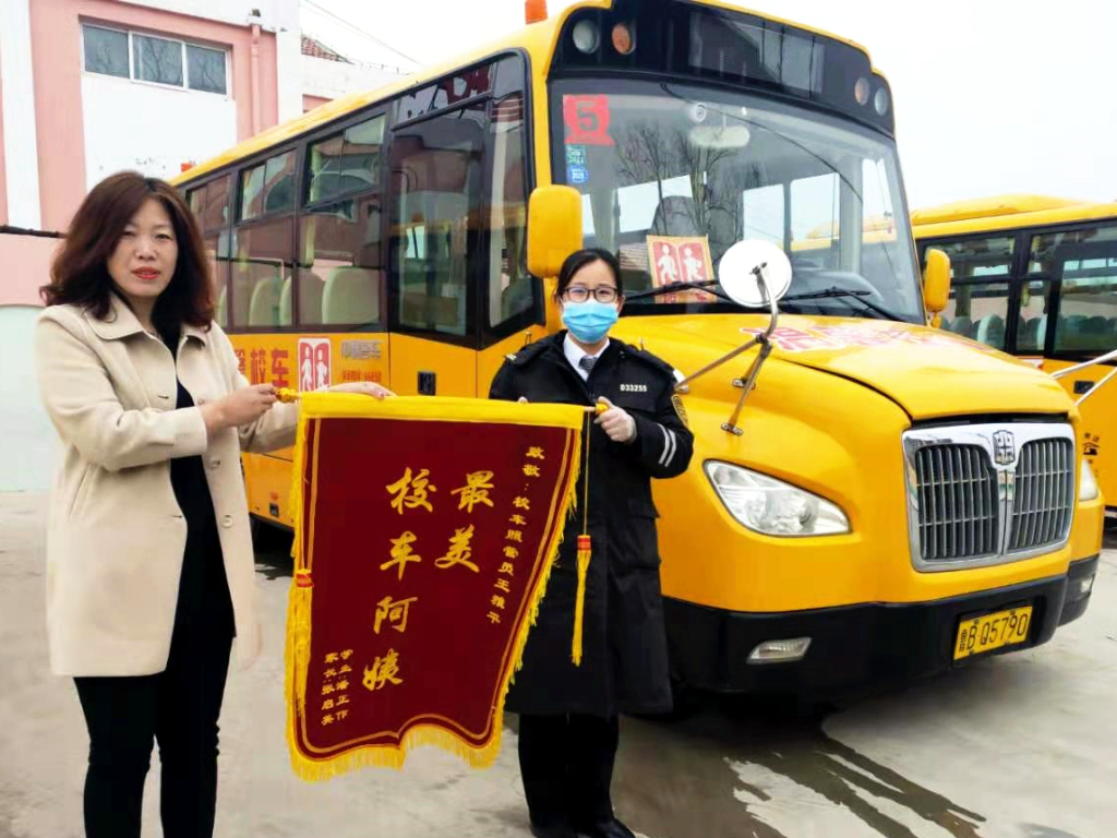 “愛向未來”新時代優(yōu)秀的校車照管員 ——2021年度“感動平度”道德模范王雅平