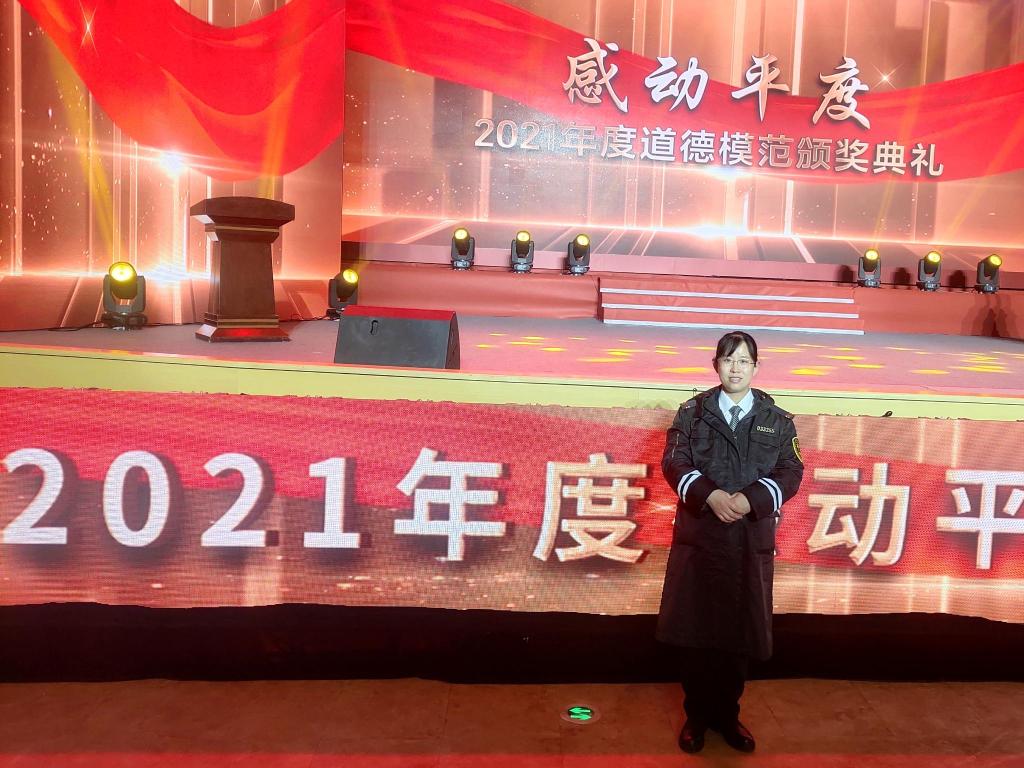 “愛向未來”新時代優(yōu)秀的校車照管員 ——2021年度“感動平度”道德模范王雅平