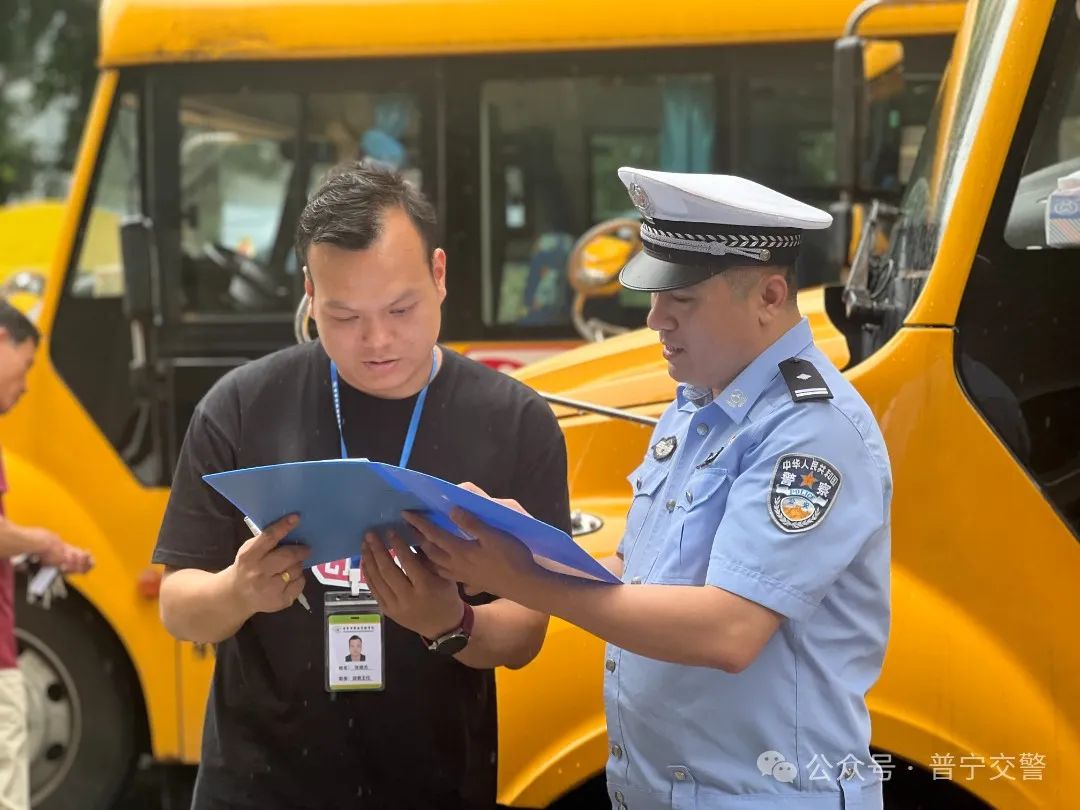 法潤平安 文明相伴 | 為校車安全出行“加碼” 筑牢校車安全“堡壘”