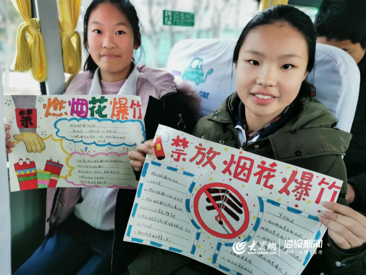安全教育進車廂 交運校車開展禁放鞭炮“期末課”