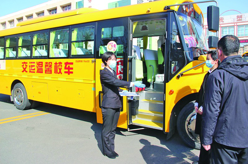 校車開展疫情防控演練 體溫雙檢測(cè) 一天兩消毒 一班一通風(fēng)