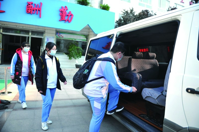 三個人的復學校車