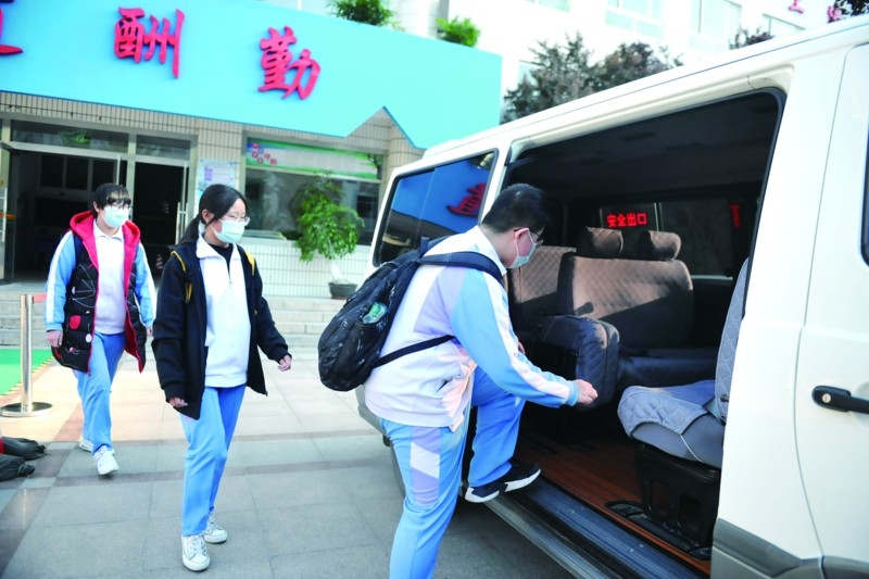 三個人的復學校車