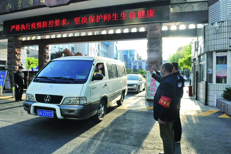三個人的復學校車
