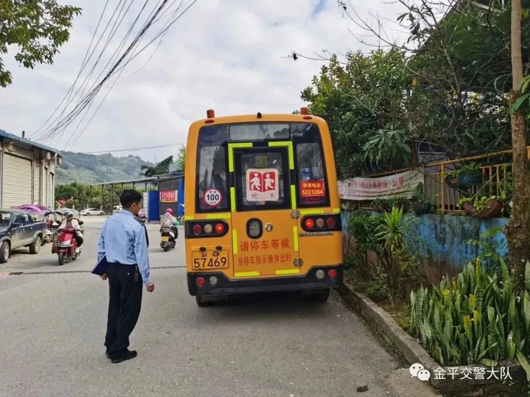 金平公安：交警開展校車安全檢查 讓學(xué)生坐得安全 讓家長送得放心