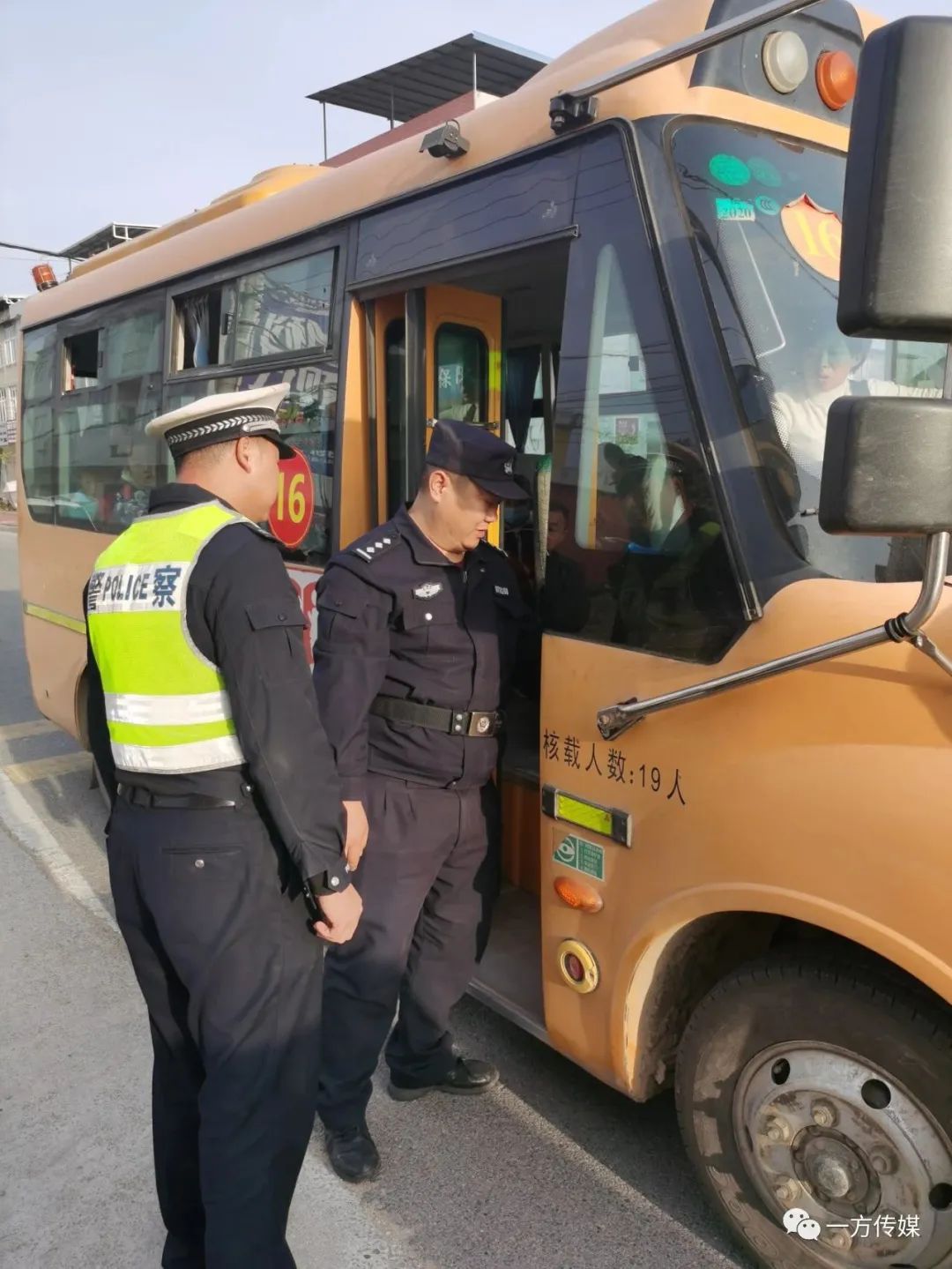 校車管理，安全第一——乘馬崗鎮開展校車安全專項督查整治行動