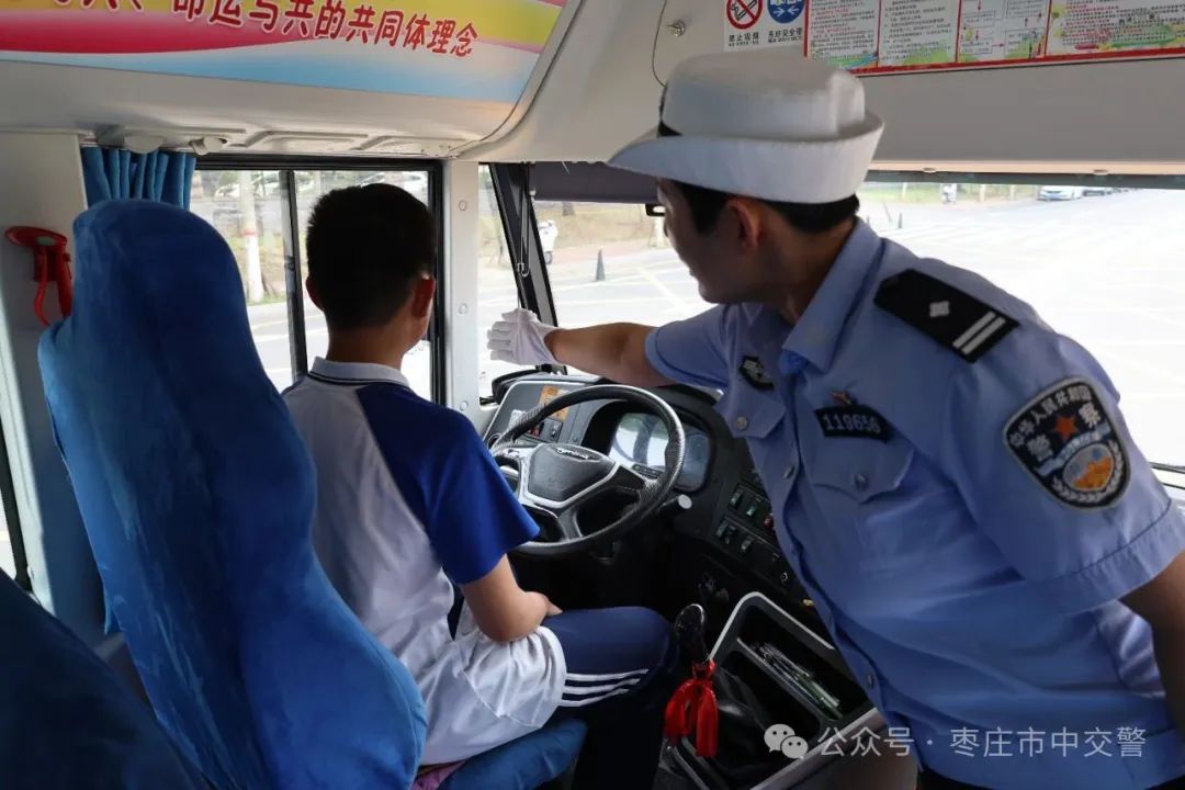 吹響“平安哨” 嚴把“安全關(guān)” 讓校車“跑”得更安全！