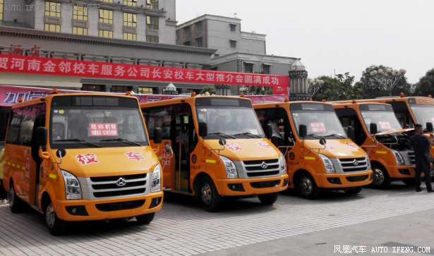長安神童校車 國五標準打造四優標桿
