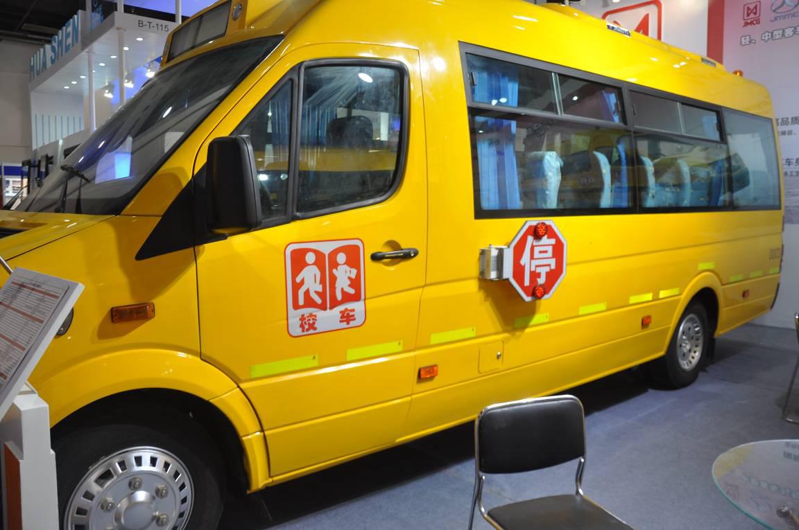 江鈴晶馬攜福智校車參加2013年上海校車展
