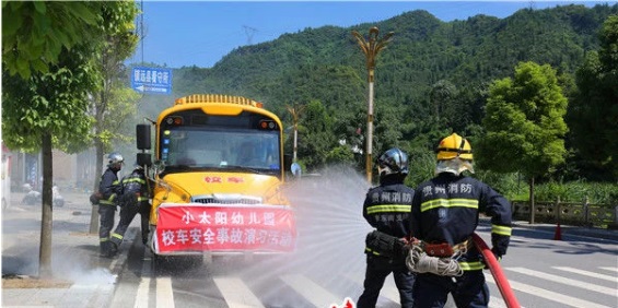 貴州鎮遠:多部門聯合開展校車交通事故應急救援演練