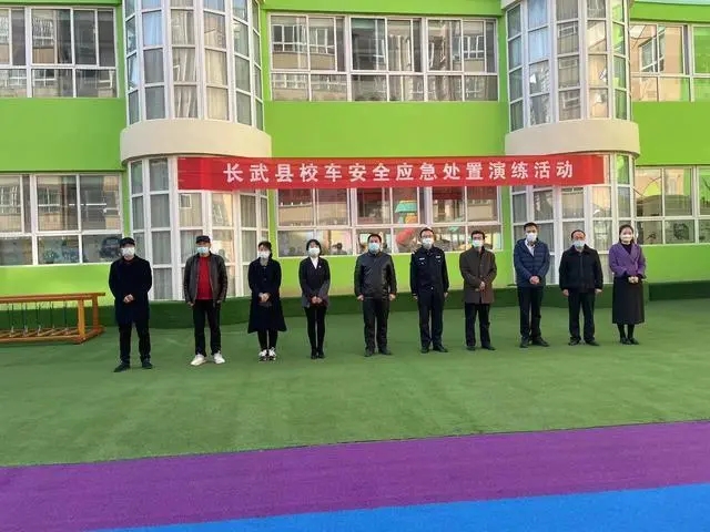 長武交警聯合縣教育局組織開展校車安全應急處置演練