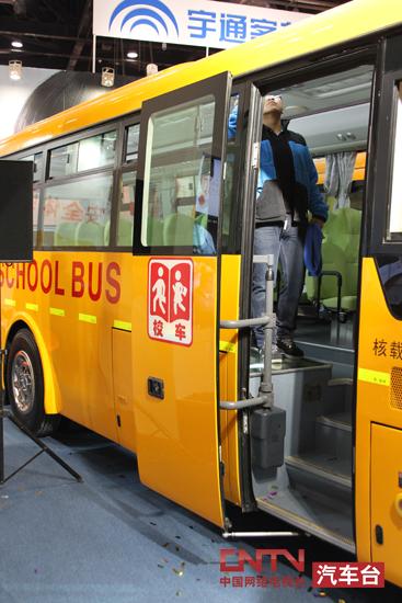 引領(lǐng)校車安全新時(shí)代 宇通發(fā)布安芯校車智能管理系統(tǒng)