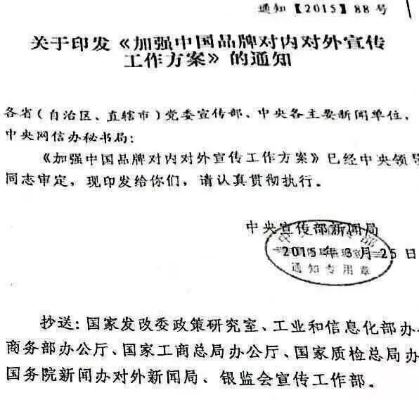 誰能代表汽車行業“中國品牌”?