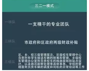 宇通校車(chē)，在這些方面已經(jīng)超過(guò)美國(guó)！