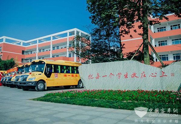 宇通助力湘一校車11年安全無事故運營