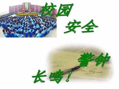 幼安達(dá)幼兒園接送機(jī)系統(tǒng)，讓校車接送更智慧安全