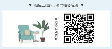 幼安達(dá)幼兒園接送機(jī)系統(tǒng)，讓校車接送更智慧安全