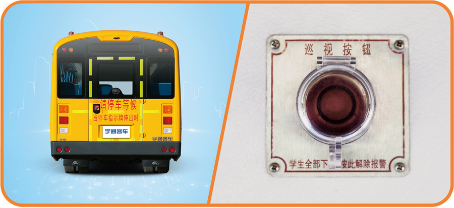 用科技避免校車內(nèi)發(fā)生致命遺忘?專家:無強(qiáng)制規(guī)定 成本過高