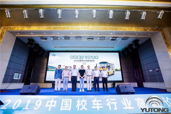 宇通: 用智慧助力打贏校車安全“保衛(wèi)戰(zhàn)”和運(yùn)營(yíng)“持久戰(zhàn)”