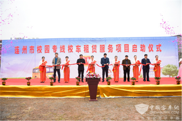 民生工程暖心更連心! 64輛宇通校車連州投運