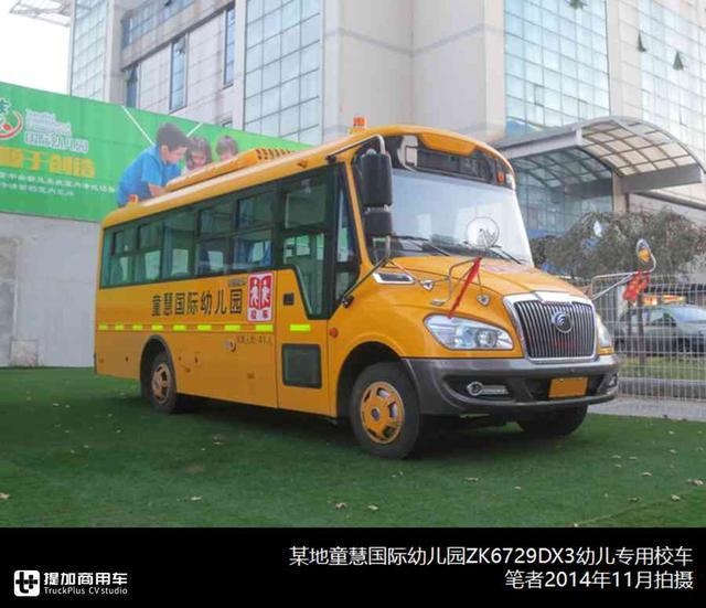 校車總有時令性，企業該如何均衡生產？校車行業分析為您解惑