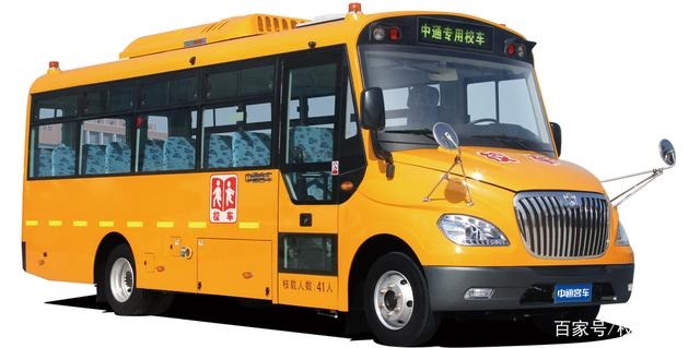 細數目前國內主流的幾大校車品牌