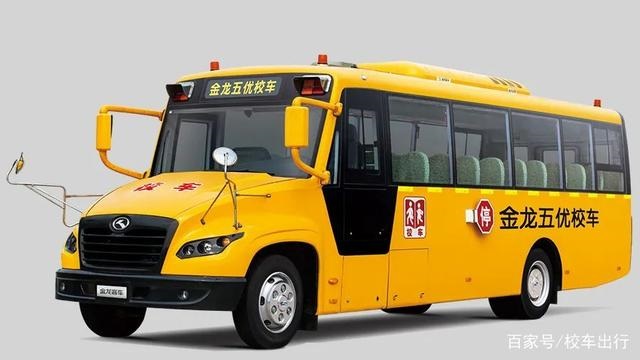 細數目前國內主流的幾大校車品牌
