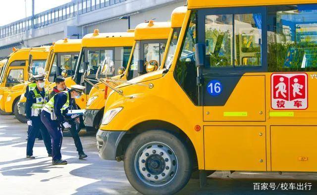 校車出行 | 規(guī)范校車安全運(yùn)營(yíng)需政府多方合力