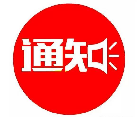 通知！遼寧初三、高三4月中旬返校，幼兒園復學繼續推遲