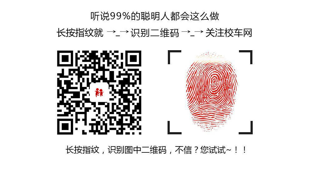 關于溫州市中等幼兒師范學校校車租賃服務的競爭性磋商公告