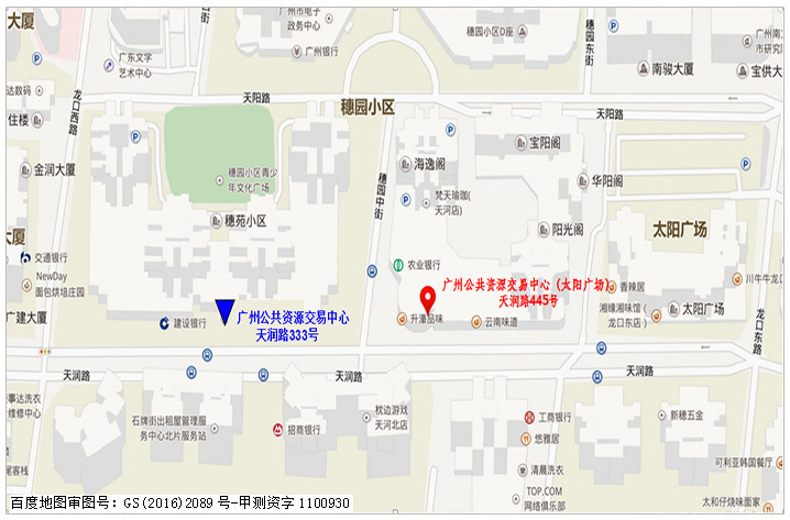 廣州市花都區(qū)教育局炭步教育指導(dǎo)中心炭步鎮(zhèn)內(nèi)“七村五校”學(xué)生上放學(xué)校車(chē)接送服務(wù)采購(gòu)項(xiàng)目(CZ2018-0930)